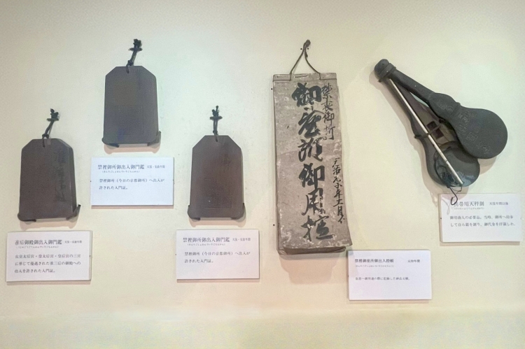 These were entry passes to the Imperial Palace and delivery ledgers used for delivering miso.