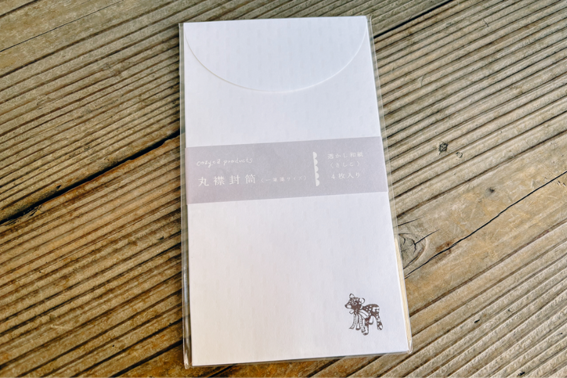 The Bambi logo created by Mr. Takakura