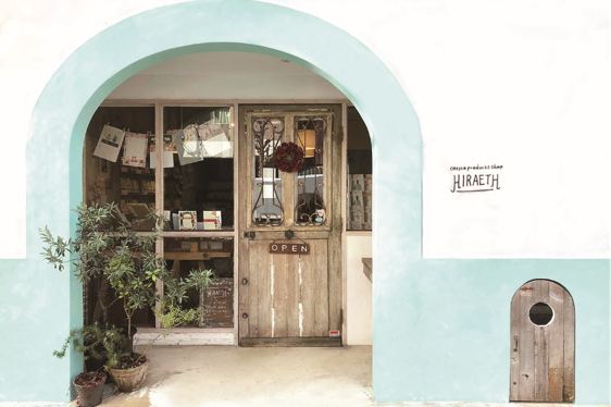 An arched entrance that makes you want to stop and take a look.