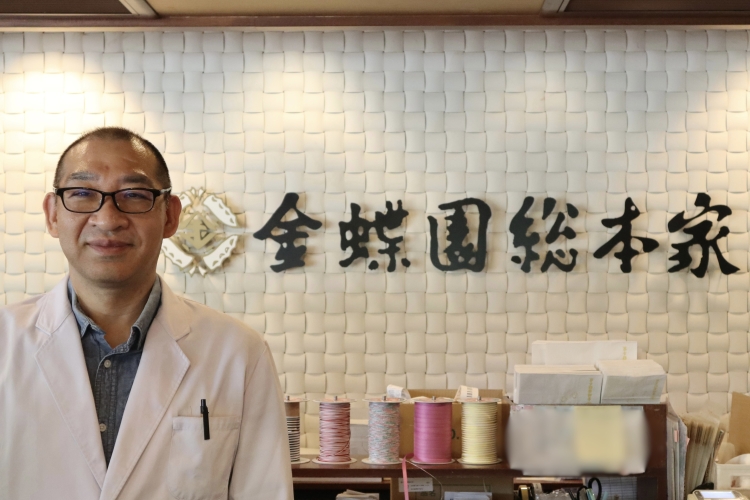 Hideki Kitano, the 8th generation owner