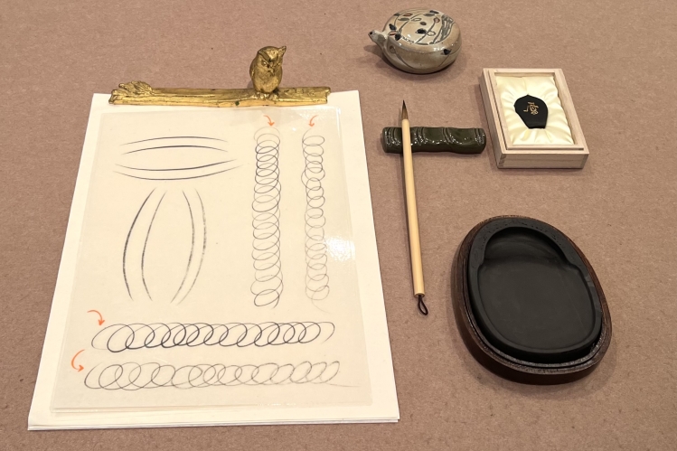Sample for practicing drawing lines with a fine brush.