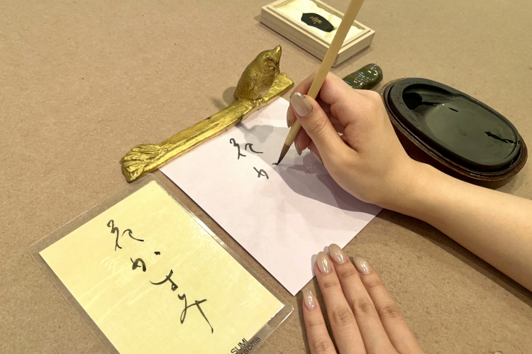 The words of the chosen subject are written in a neat copy.