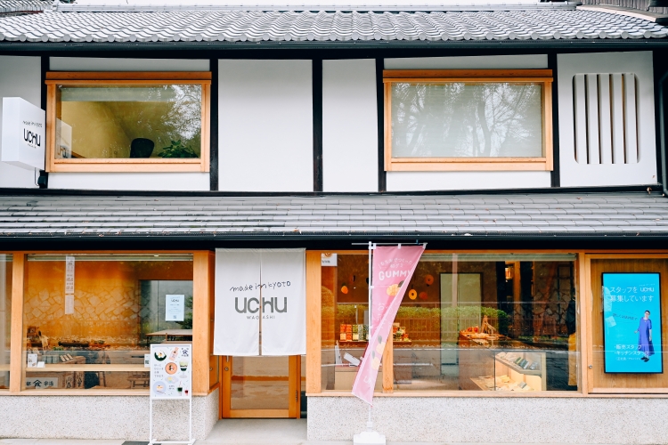 UCHU wagashi Teramachi Main Store, which was renovated last year.