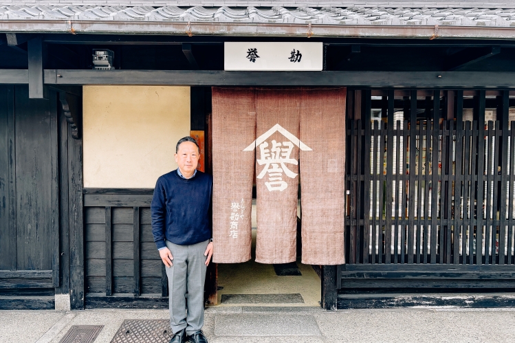 Yukio Matsui, the 13th generation to carry on a 270-year tradition.