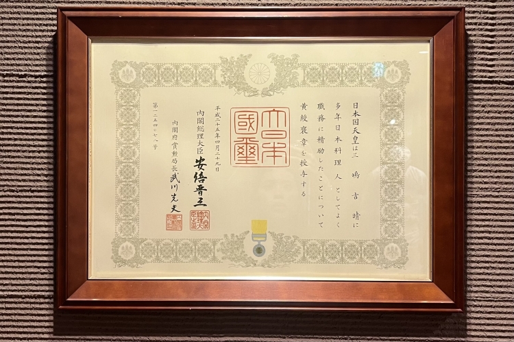 Mr. Mishima received the Yellow Ribbon Medal and the Blue Ribbon Medal for his efforts in promoting soba noodle culture.