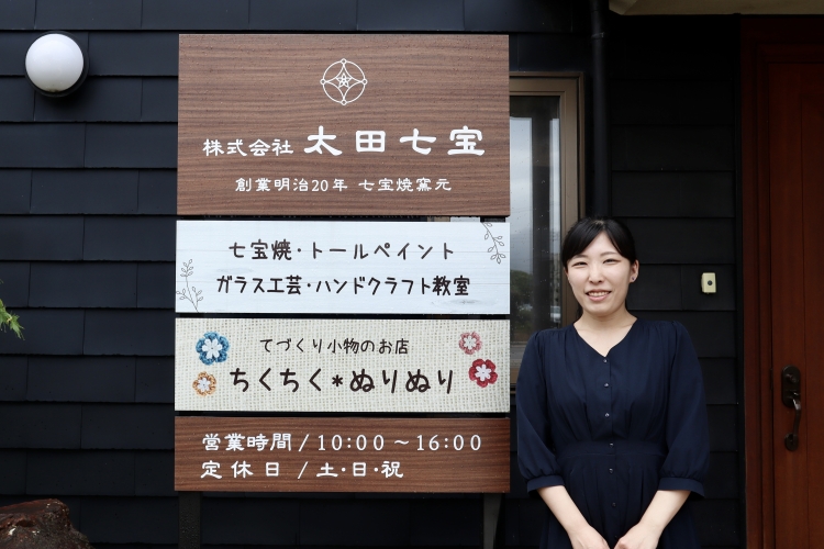 6th generation, Satsuki Nonaka