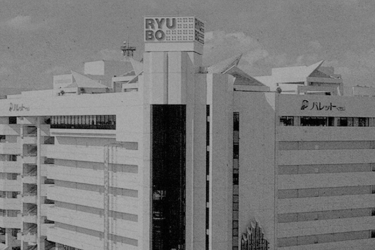 In 1991 (Heisei 3), the store relocated to its current location in the multi-purpose commercial complex "Palette Kumoji".