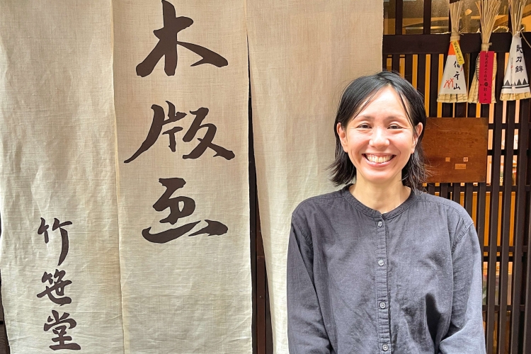 "I want to incorporate the traditional crafts that Kyoto has nurtured into my own work," says Harada.