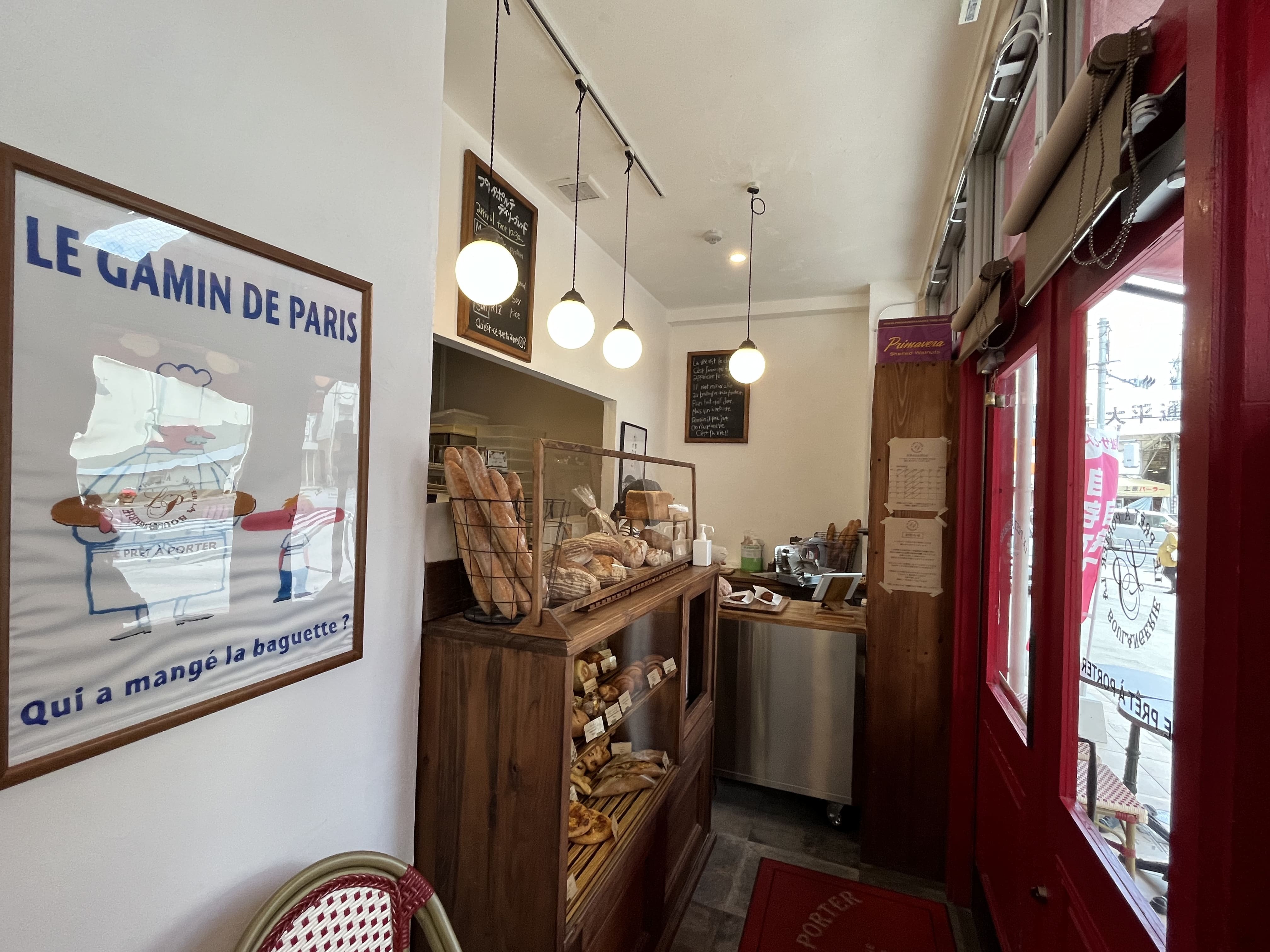 Reservations are required for popular breads! Pret-a-porter, a hard bread bakery loved by locals