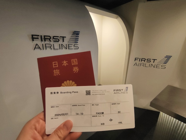 From Ikebukuro to the world - Enjoy a luxurious flight without a passport -