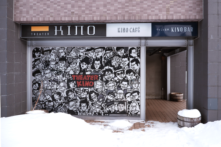 Theater Kino: a small movie theater that promotes a rich film culture