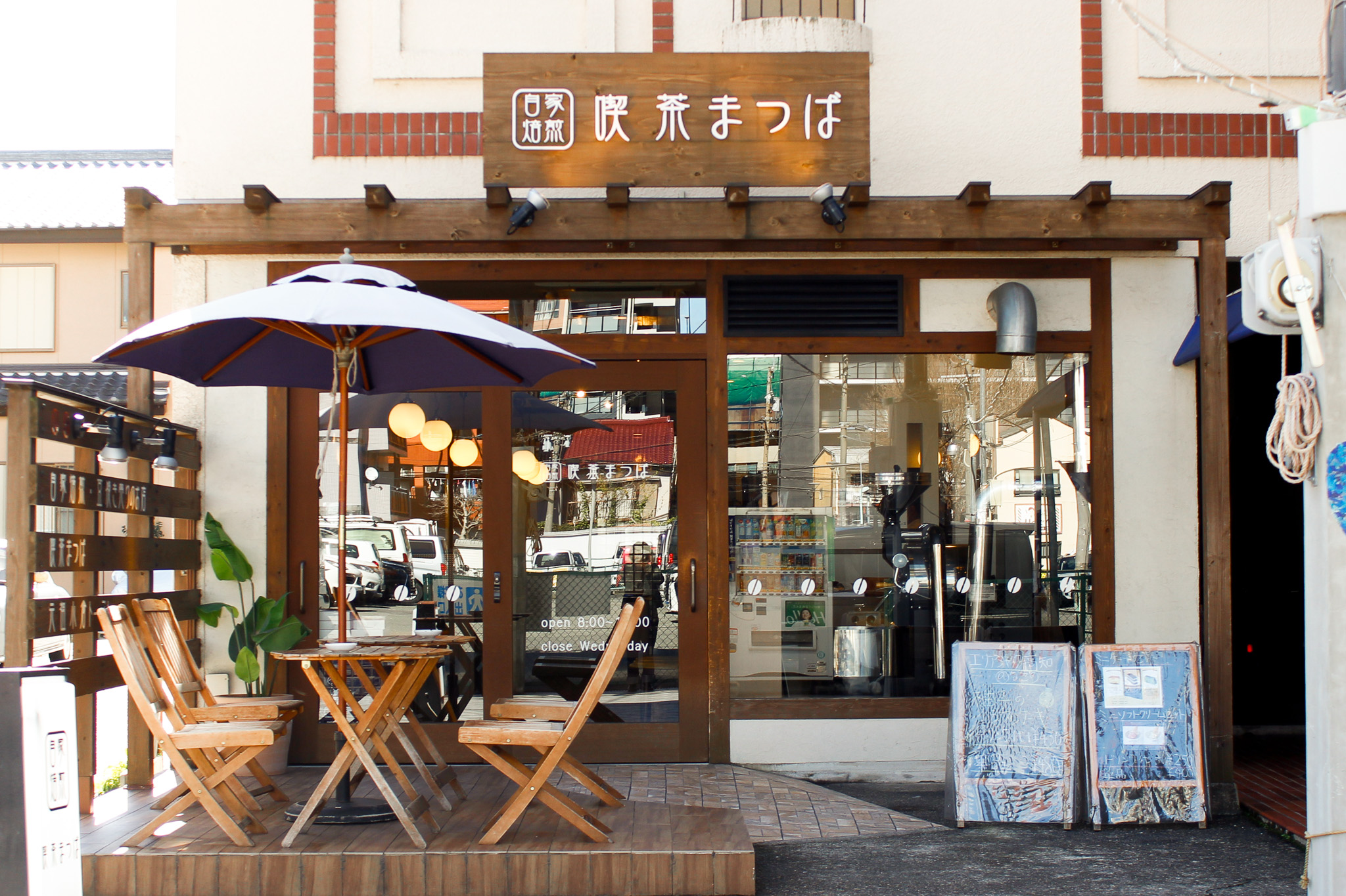 Nagoya's oldest coffee shop's commitment to home-roasted coffee